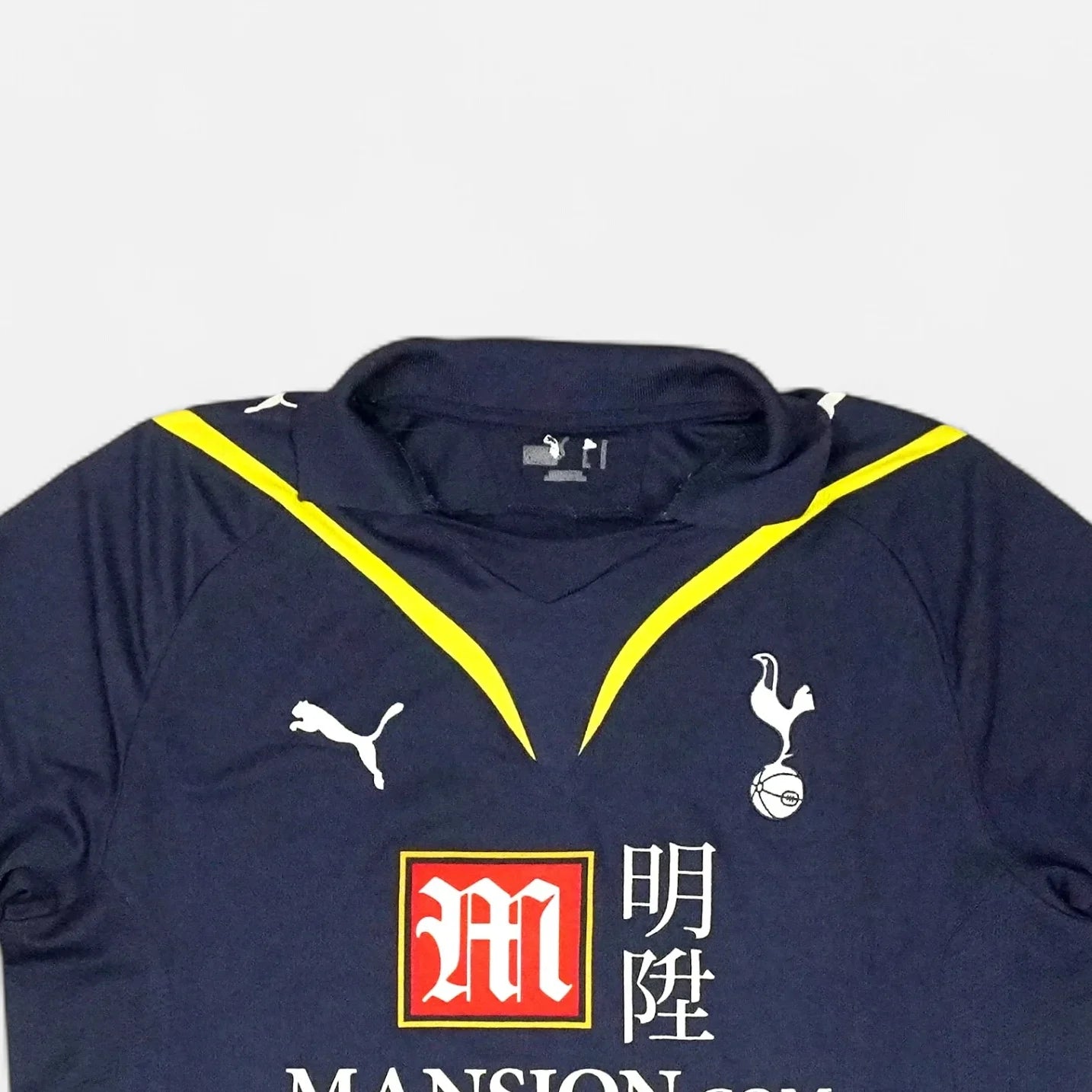 Tottenham Hotspur 2007-2008 Puma Away Jersey (M)