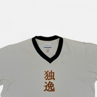 Vintage Adidas White T-shirt (M)
